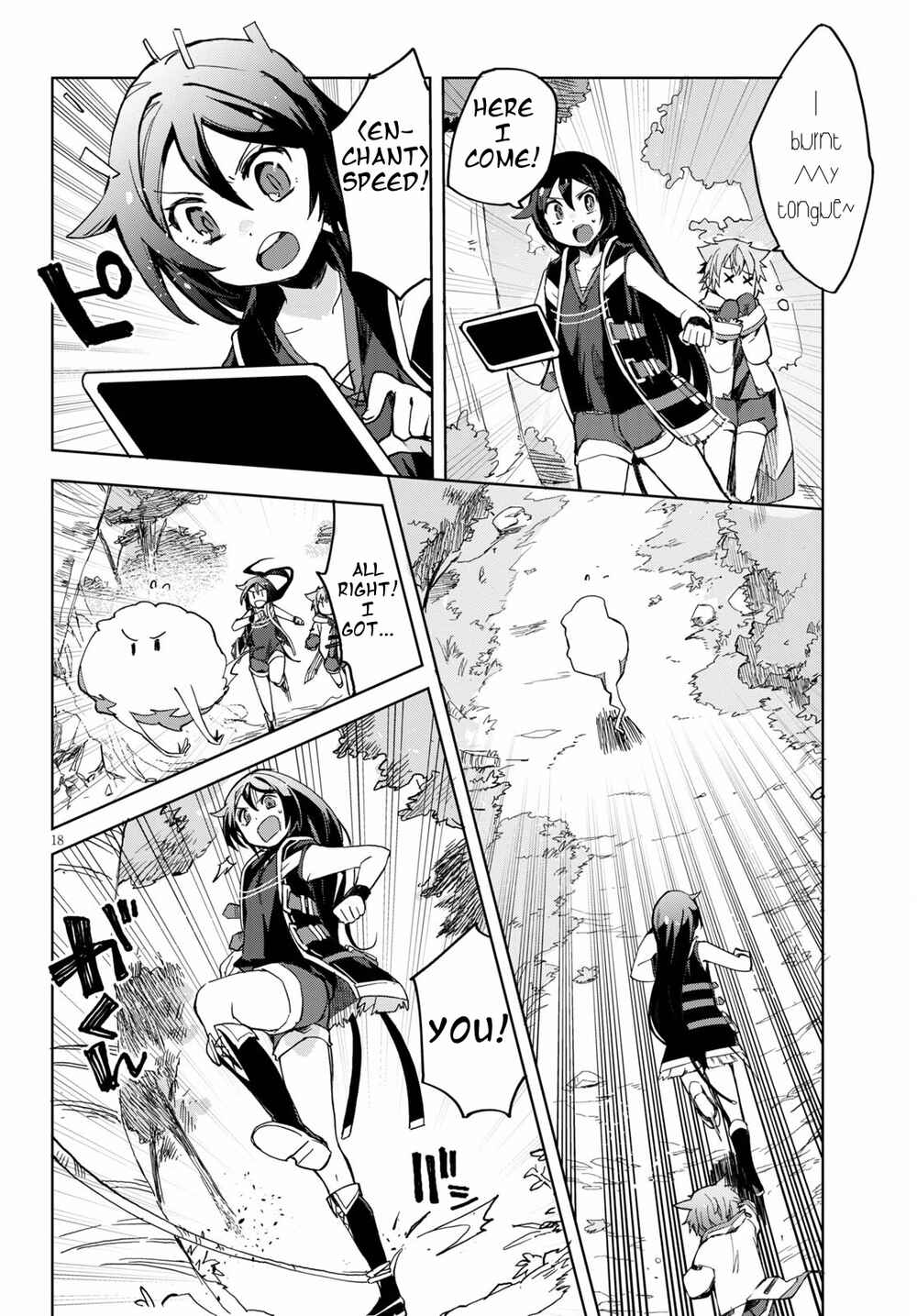 Page 20 Chapter 79 Only Sense Online