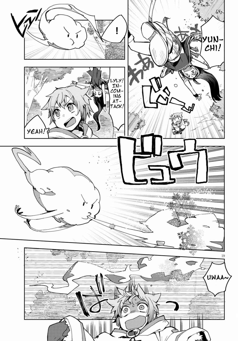 Page 21 Chapter 79 Only Sense Online