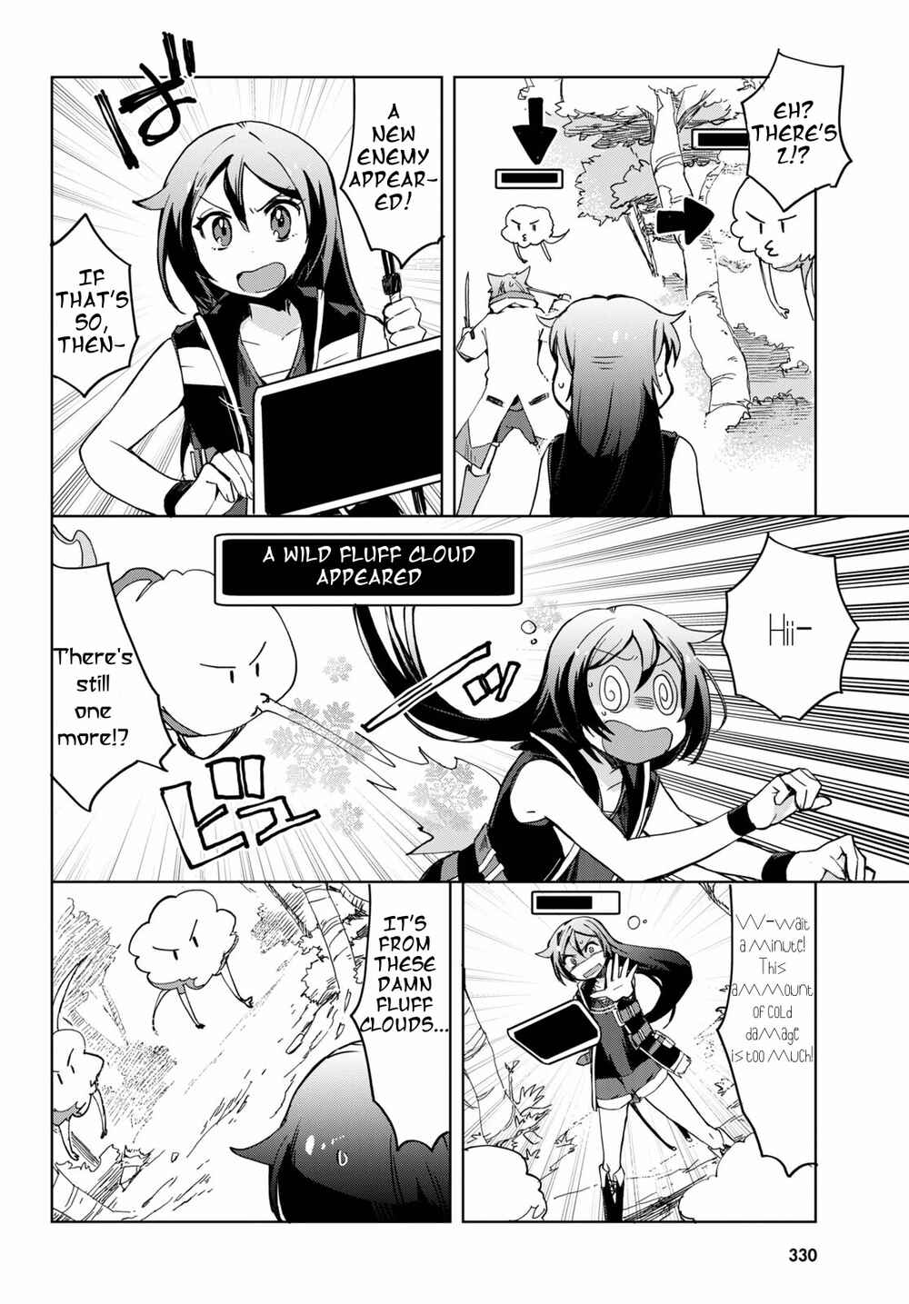 Page 24 Chapter 79 Only Sense Online
