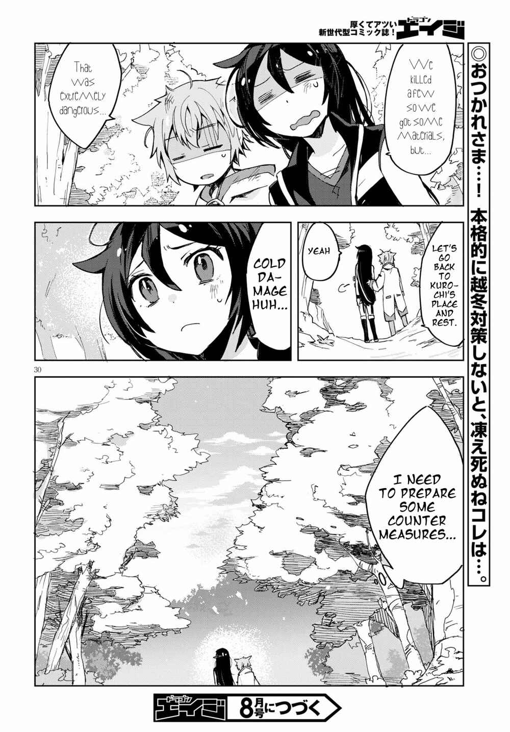Page 32 Chapter 79 Only Sense Online