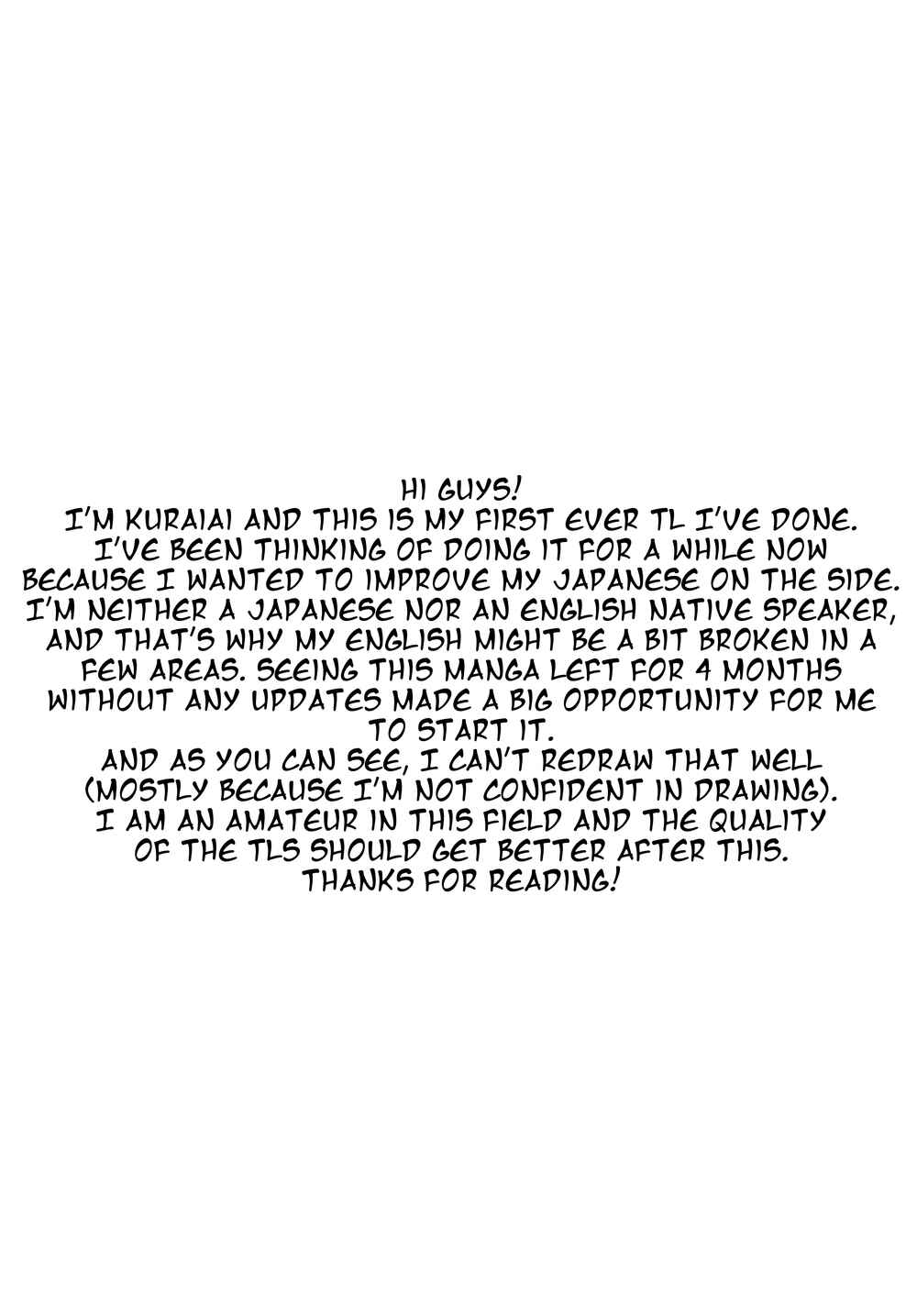 Page 33 Chapter 79 Only Sense Online