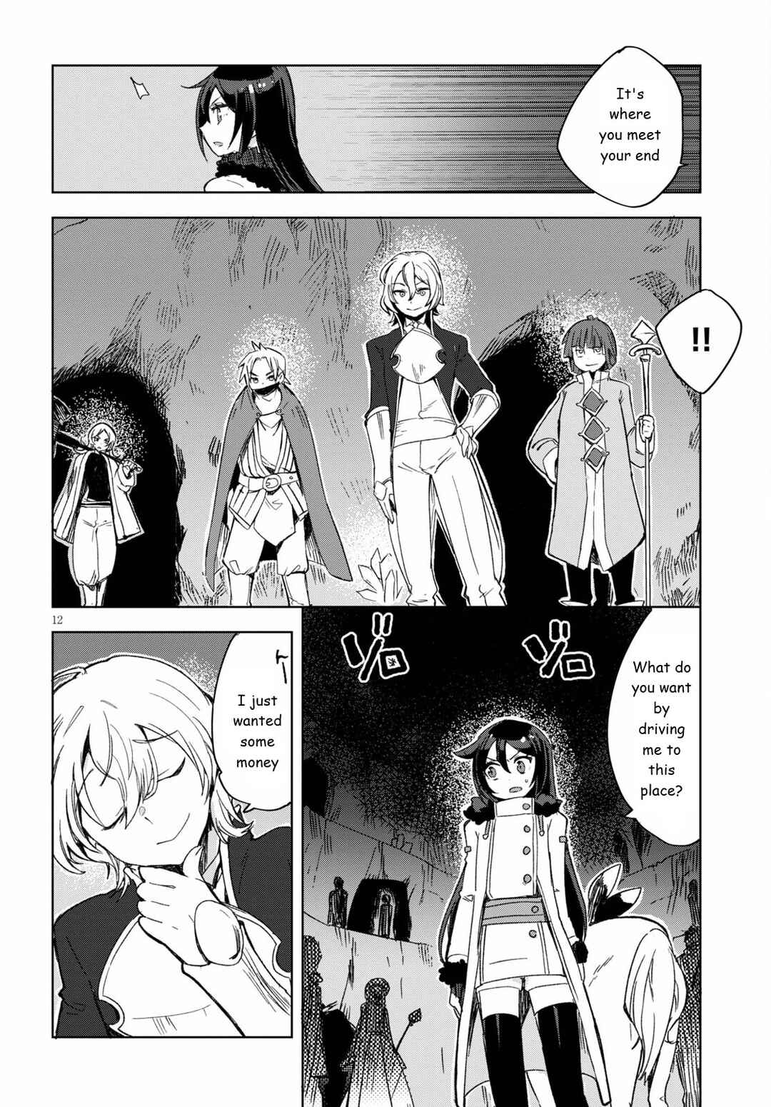 Page 12 Chapter 84 Only Sense Online