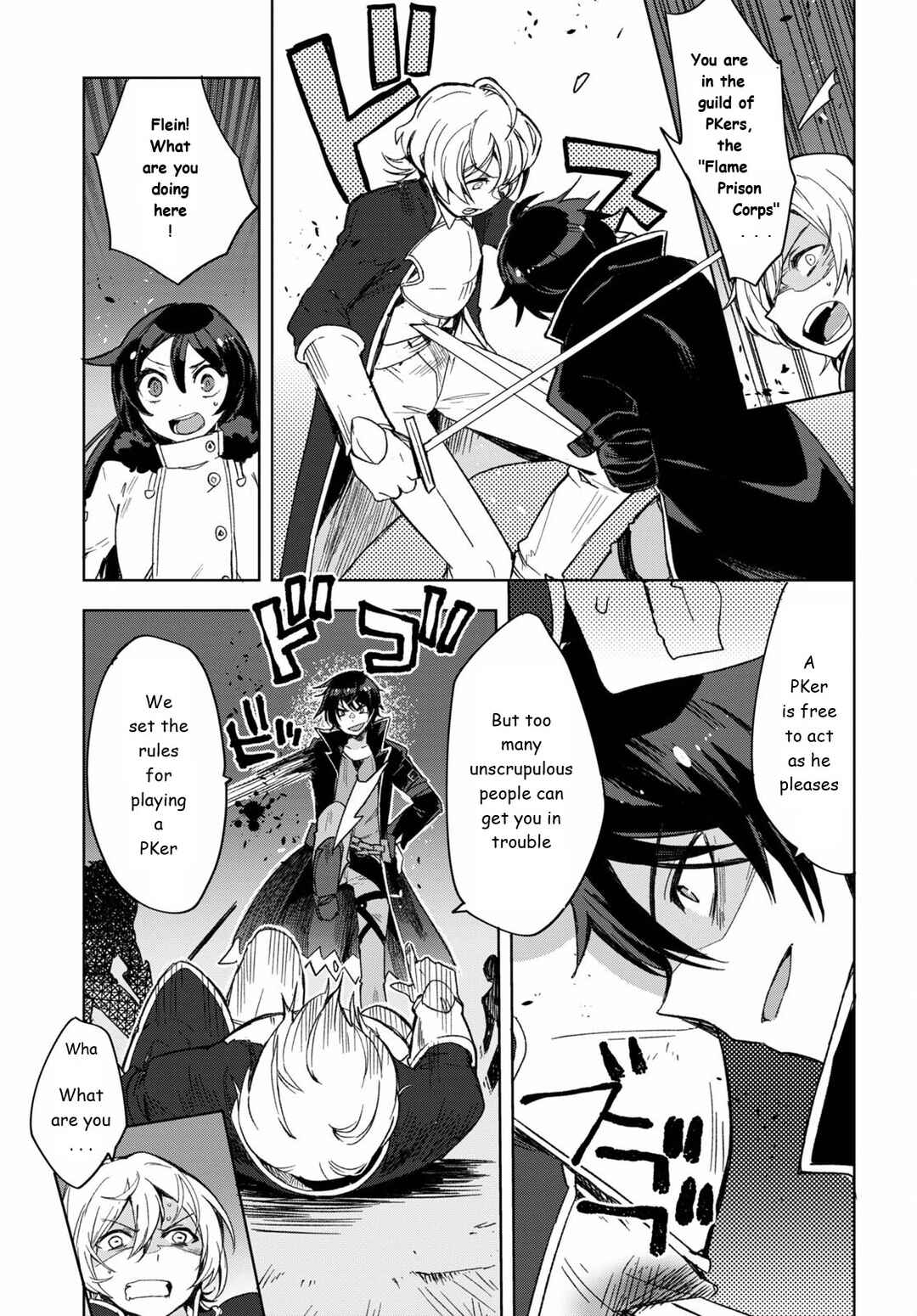 Page 15 Chapter 84 Only Sense Online
