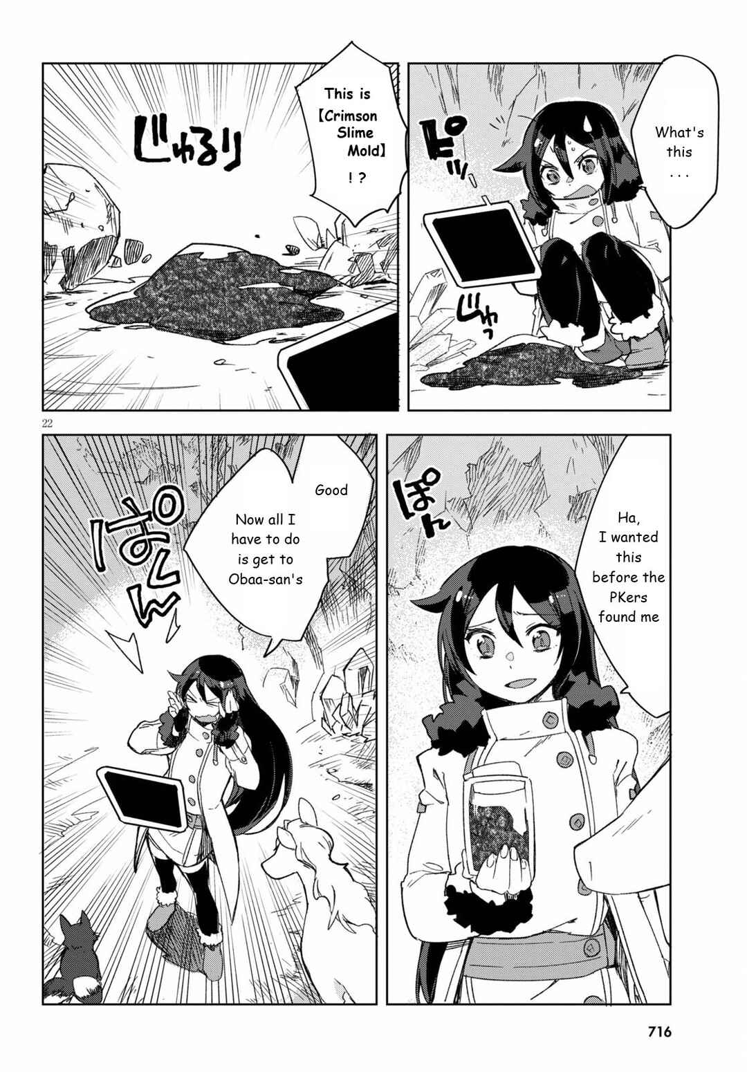 Page 22 Chapter 84 Only Sense Online