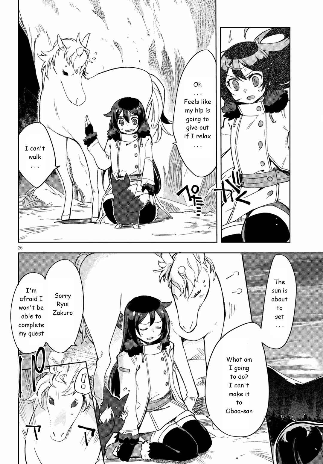 Page 26 Chapter 84 Only Sense Online