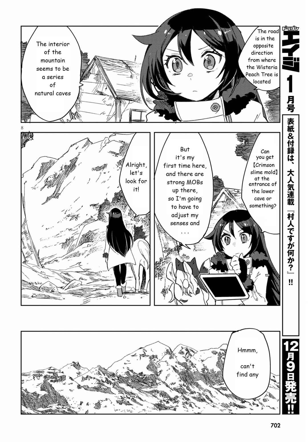 Page 8 Chapter 84 Only Sense Online