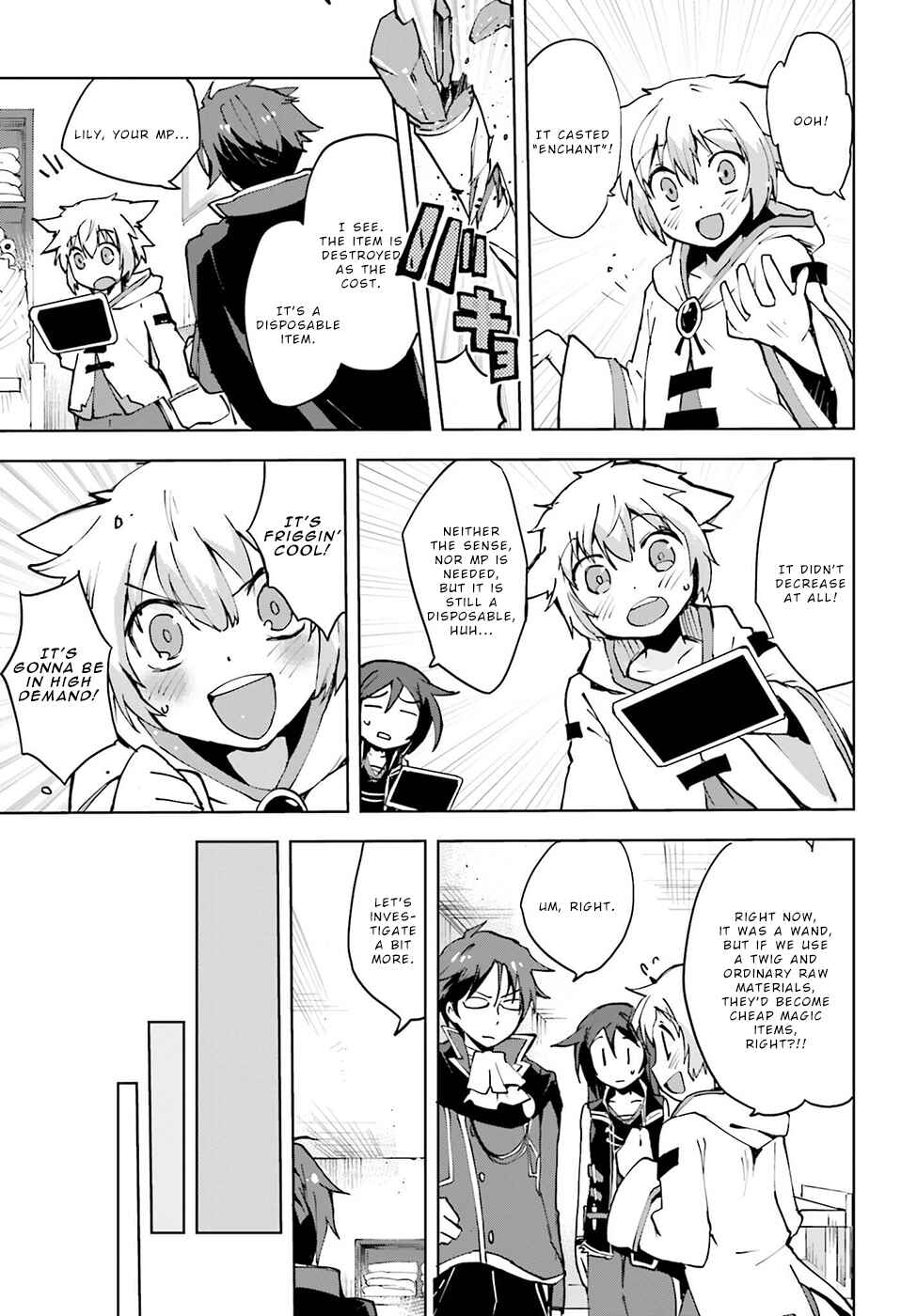 Page 15 Chapter 8 Only Sense Online