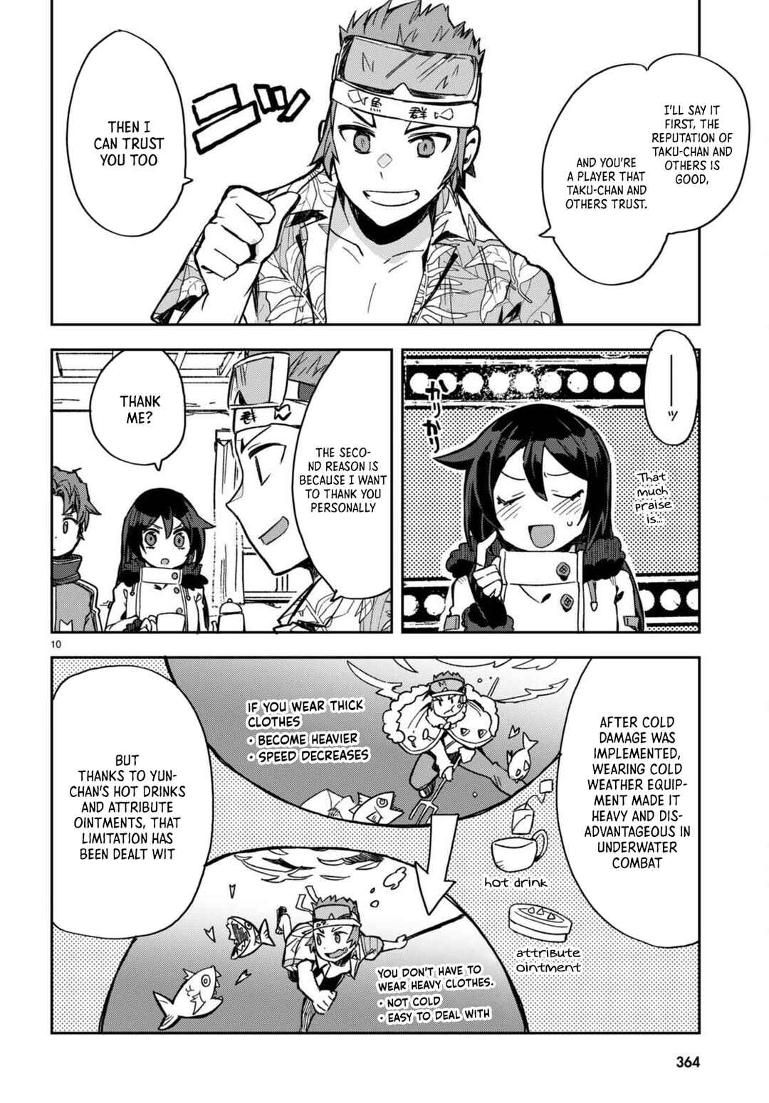 Page 10 Chapter 97 Only Sense Online