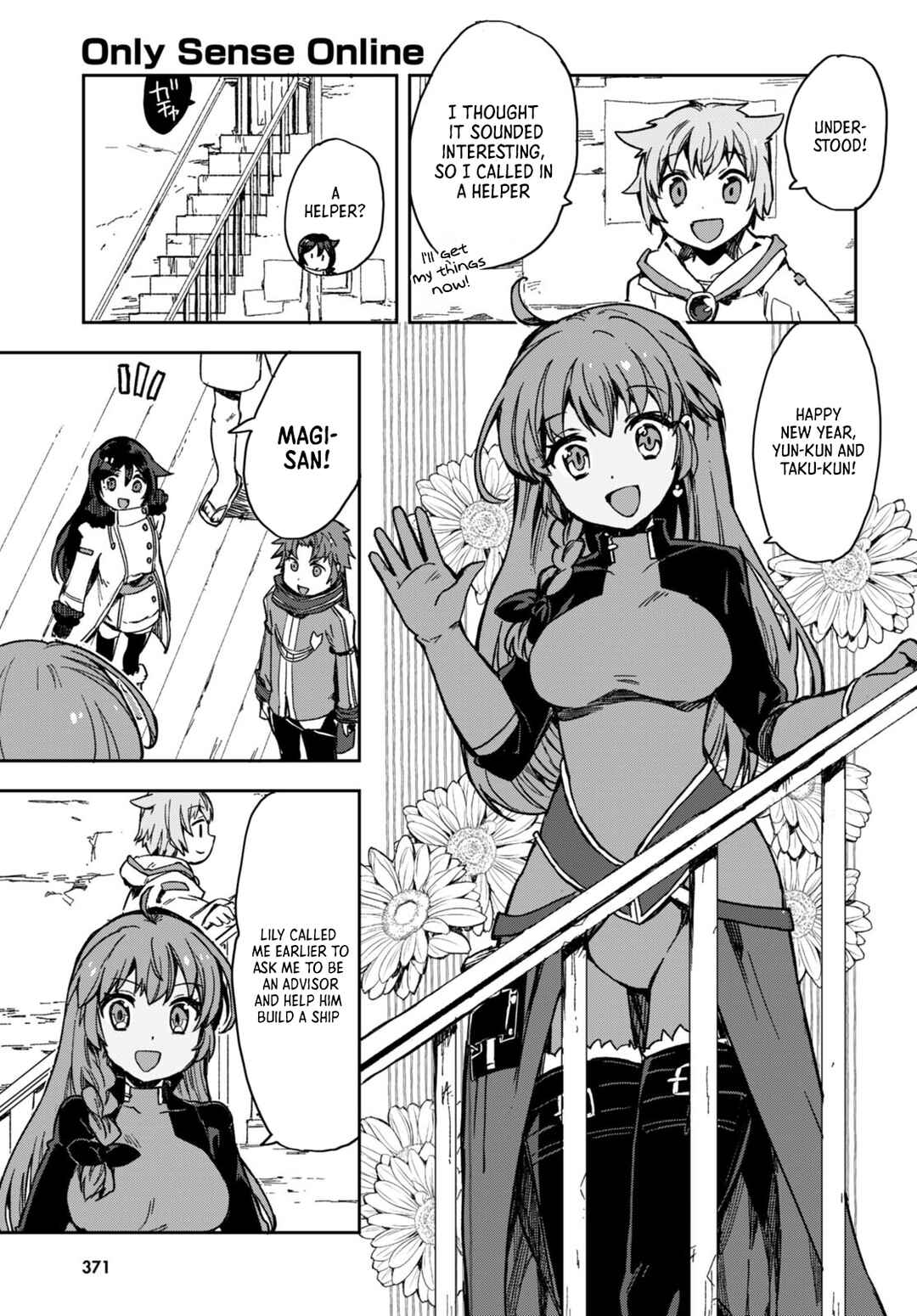 Page 17 Chapter 97 Only Sense Online