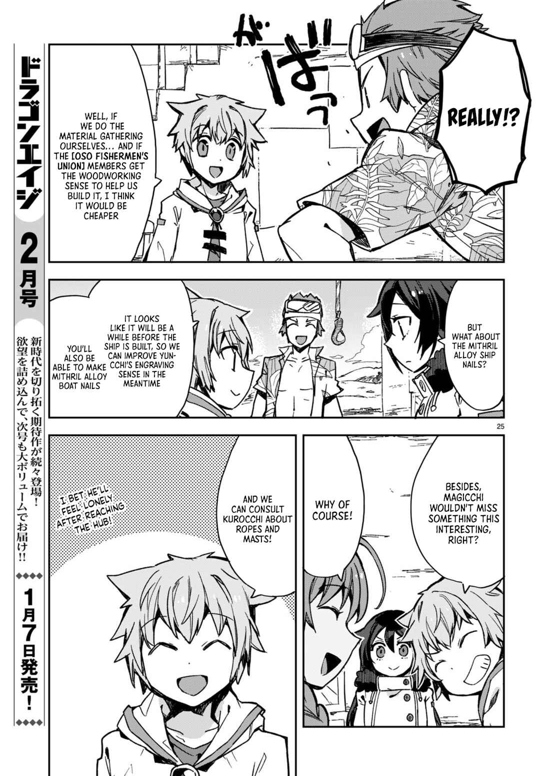Page 25 Chapter 97 Only Sense Online