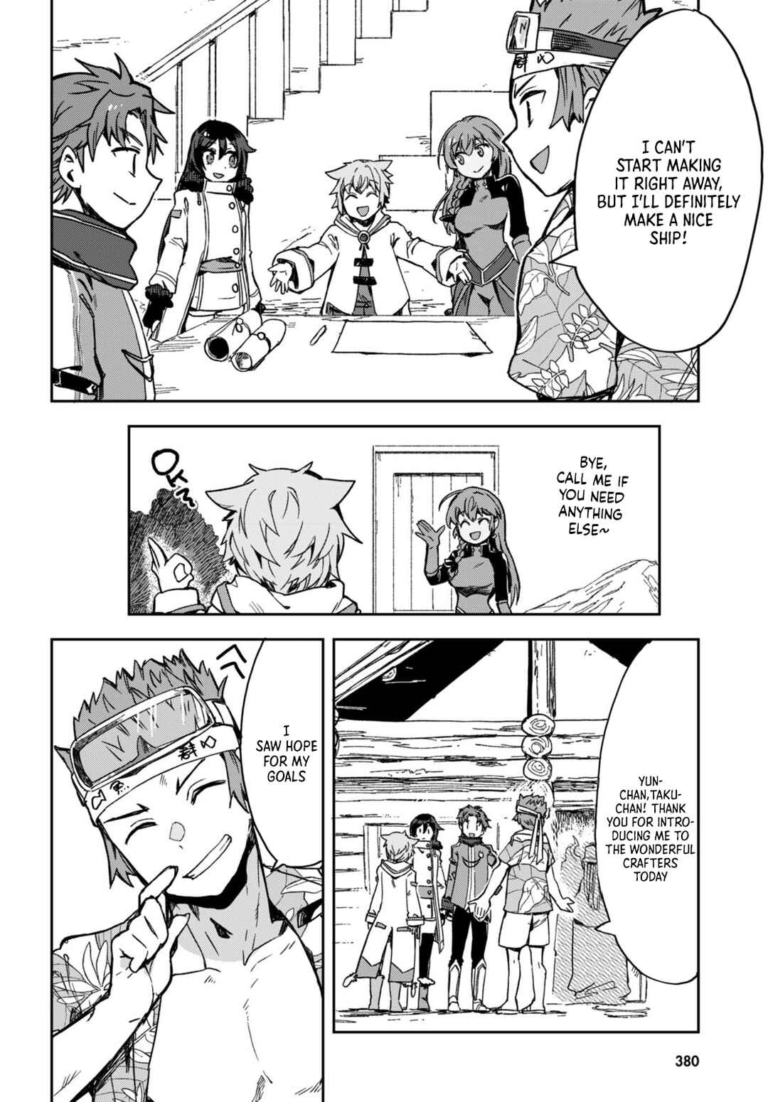Page 26 Chapter 97 Only Sense Online