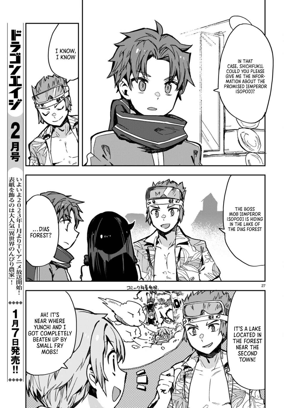 Page 27 Chapter 97 Only Sense Online