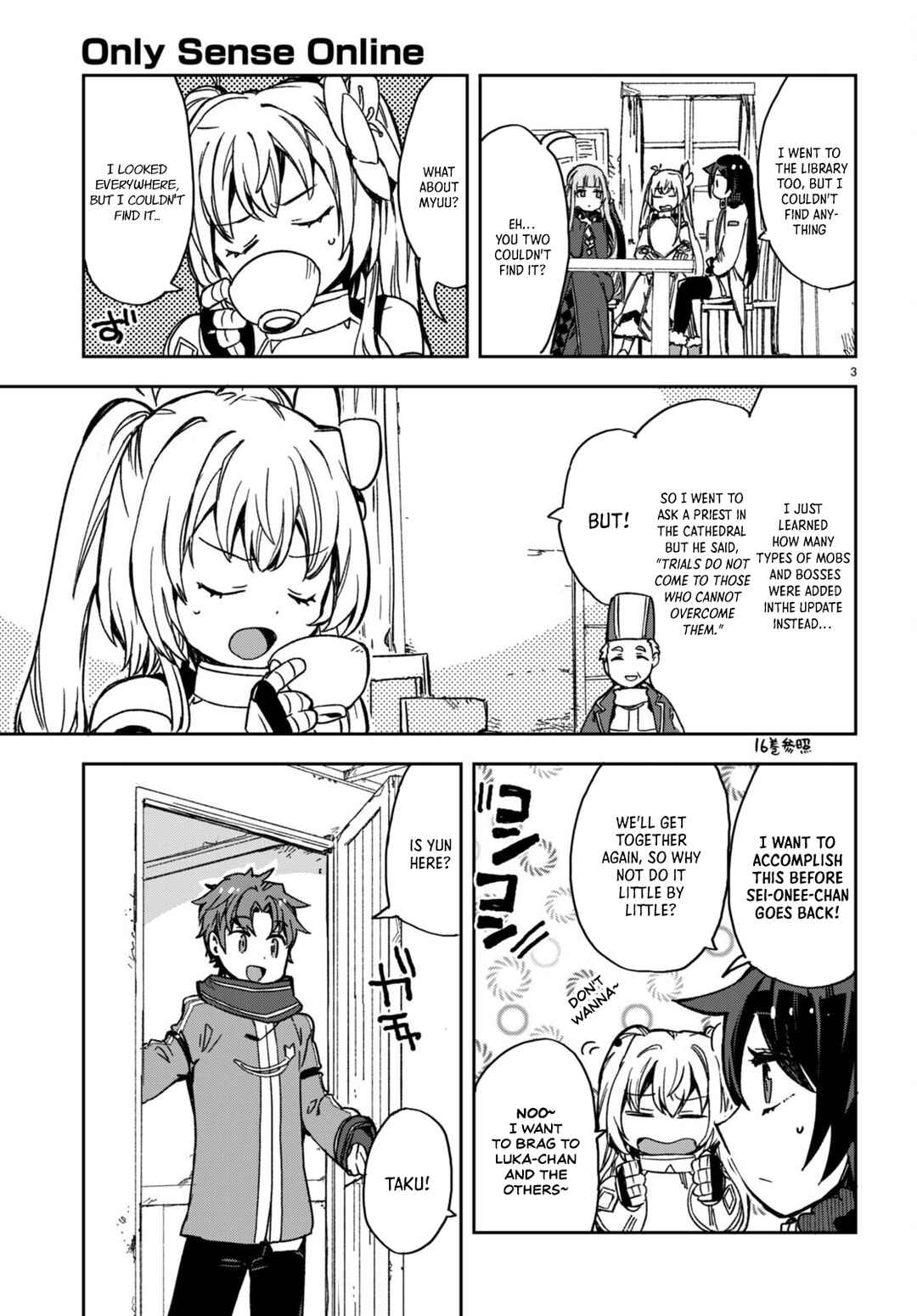 Page 3 Chapter 97 Only Sense Online