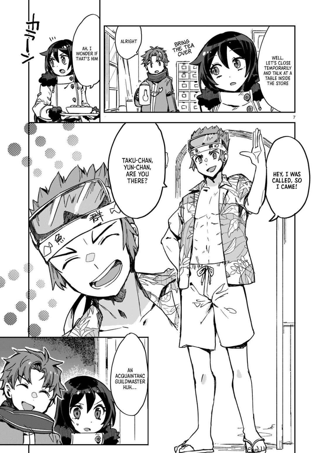 Page 7 Chapter 97 Only Sense Online