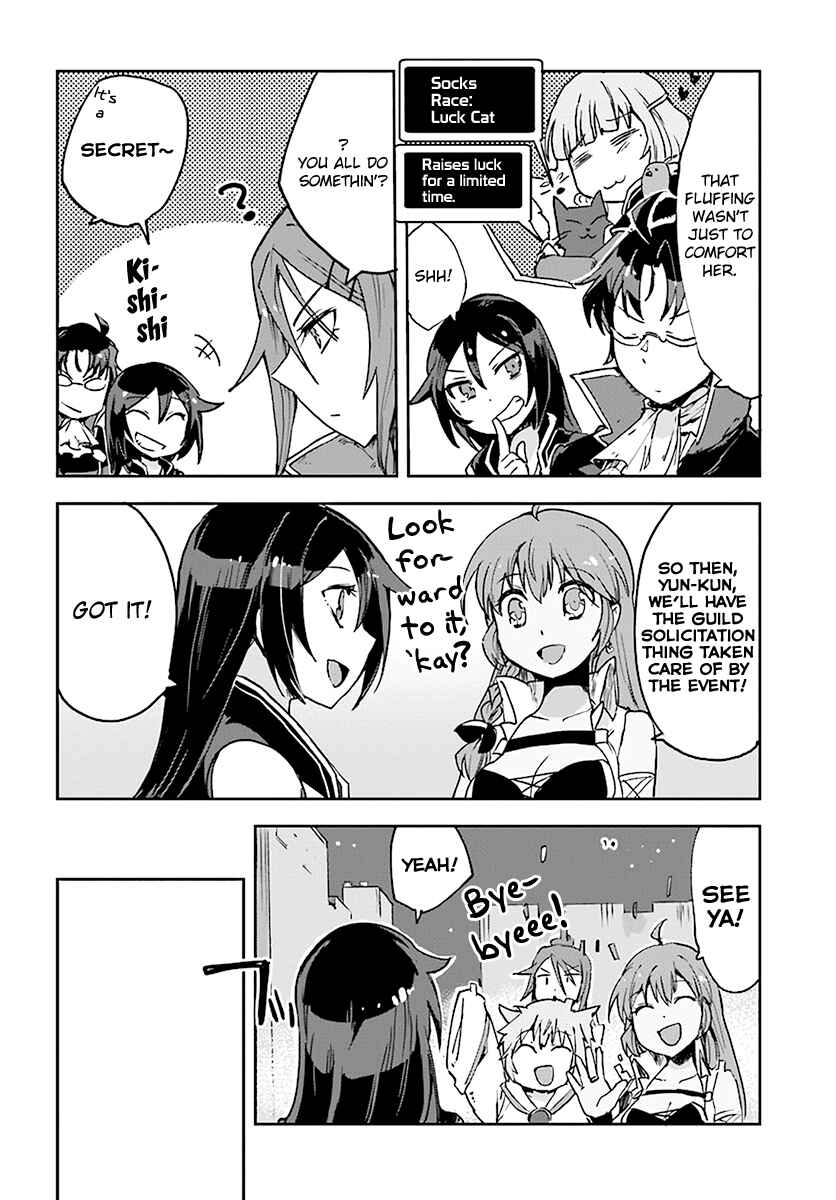 Page 10 Chapter 41 Only Sense Online