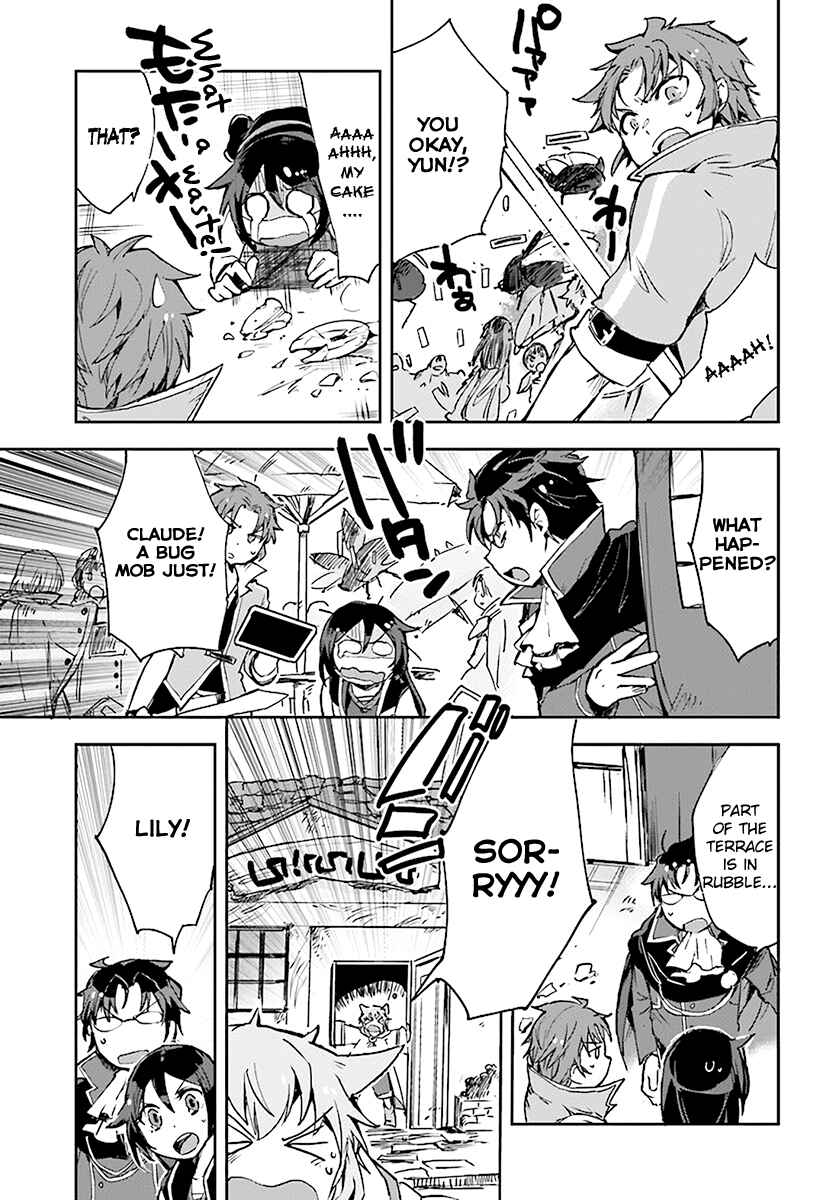 Page 21 Chapter 41 Only Sense Online