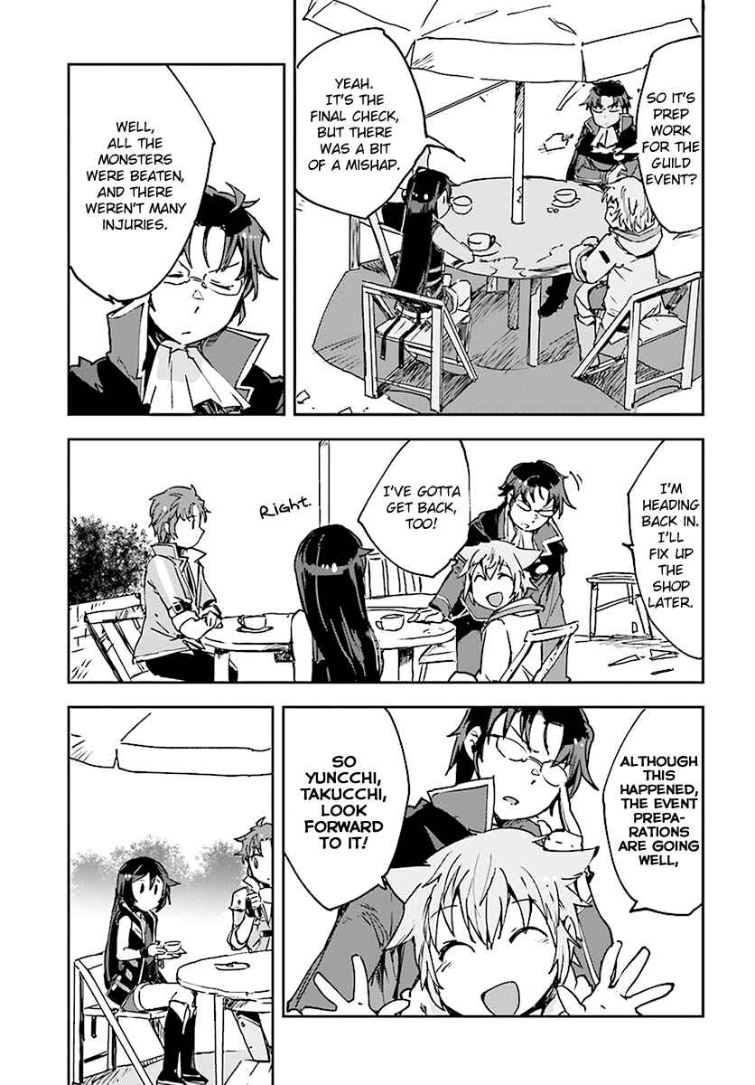 Page 23 Chapter 41 Only Sense Online