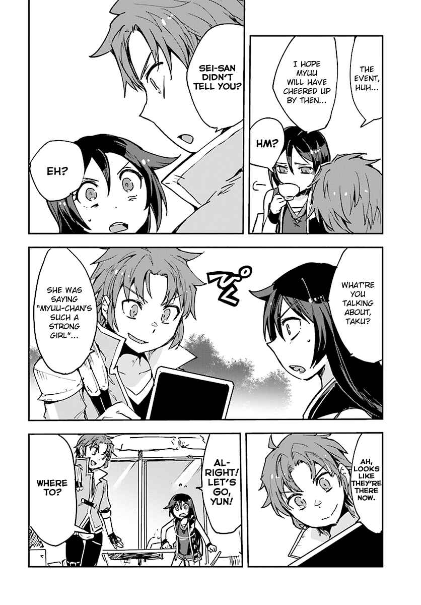 Page 24 Chapter 41 Only Sense Online