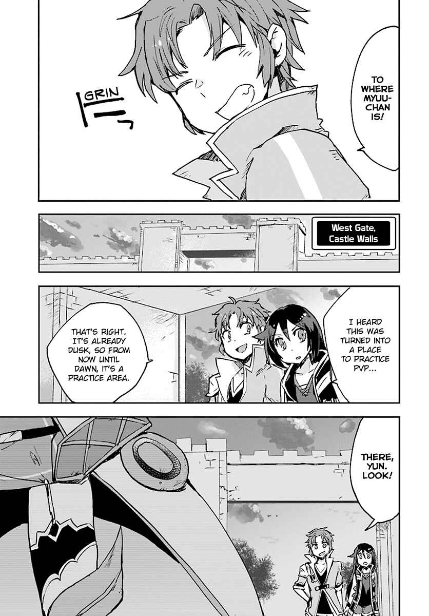 Page 25 Chapter 41 Only Sense Online