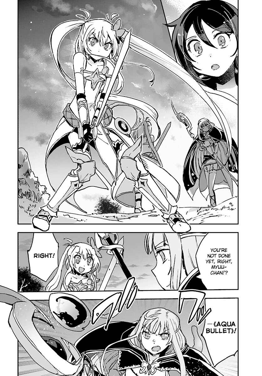 Page 26 Chapter 41 Only Sense Online