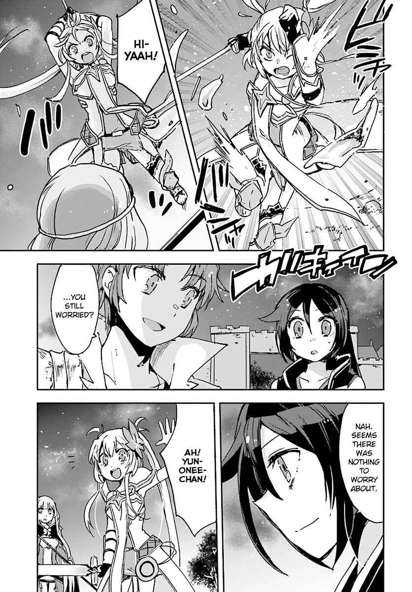 Page 27 Chapter 41 Only Sense Online