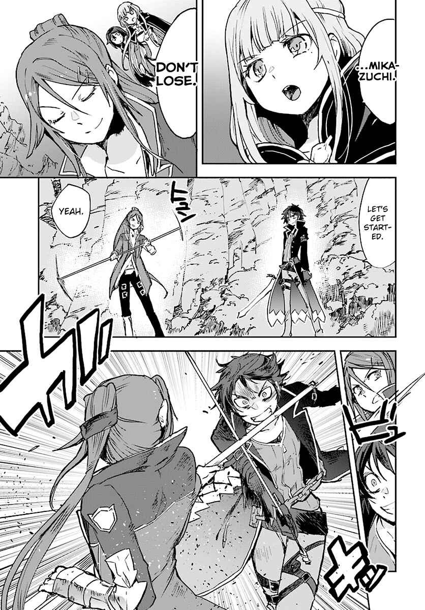 Page 3 Chapter 41 Only Sense Online