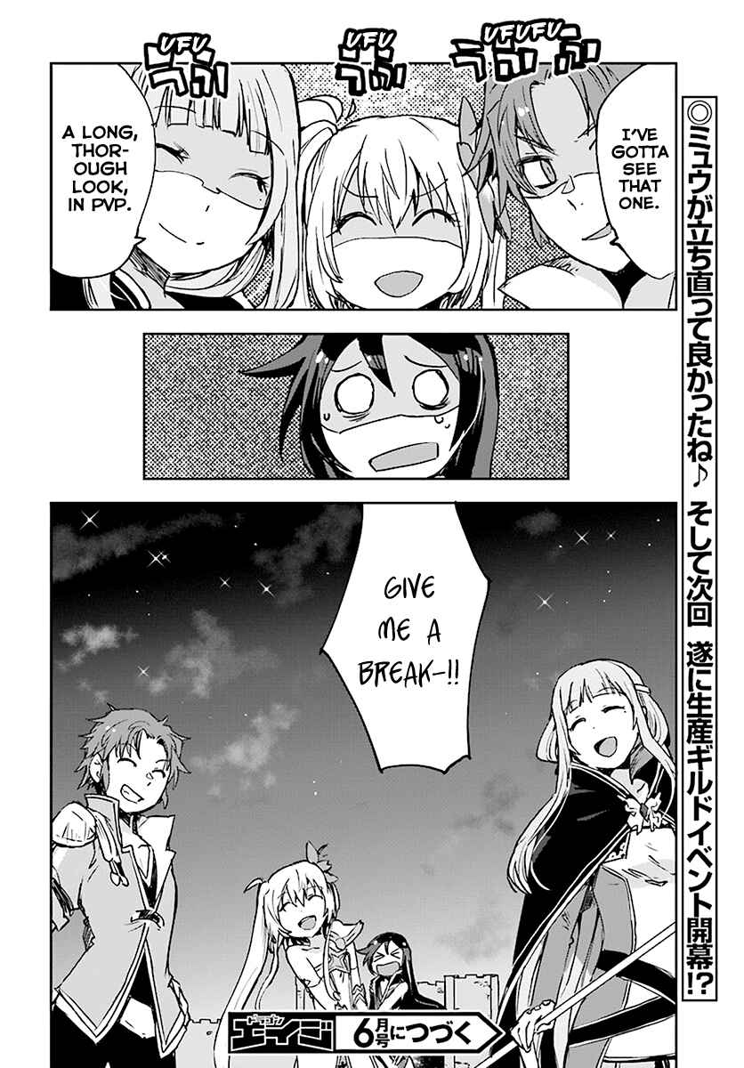 Page 30 Chapter 41 Only Sense Online
