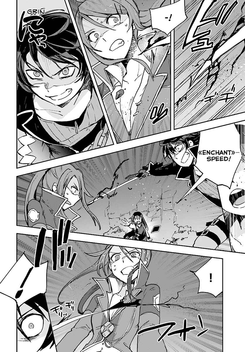 Page 6 Chapter 41 Only Sense Online
