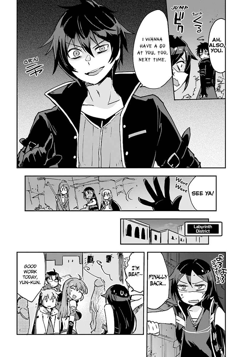 Page 8 Chapter 41 Only Sense Online