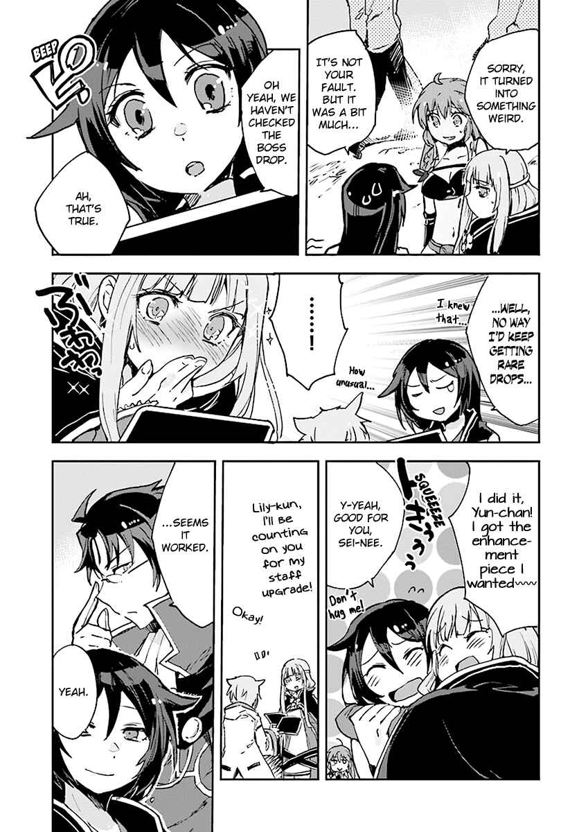 Page 9 Chapter 41 Only Sense Online
