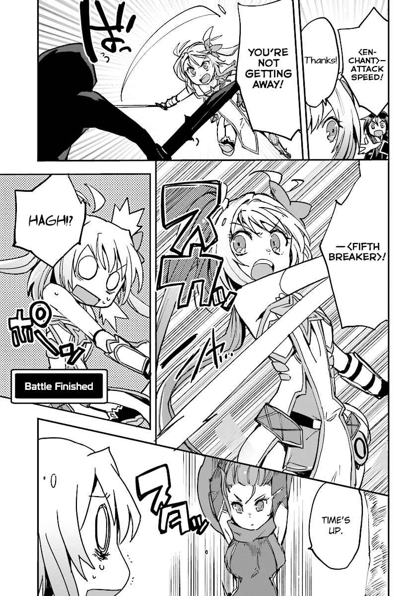 Page 11 Chapter 33 Only Sense Online