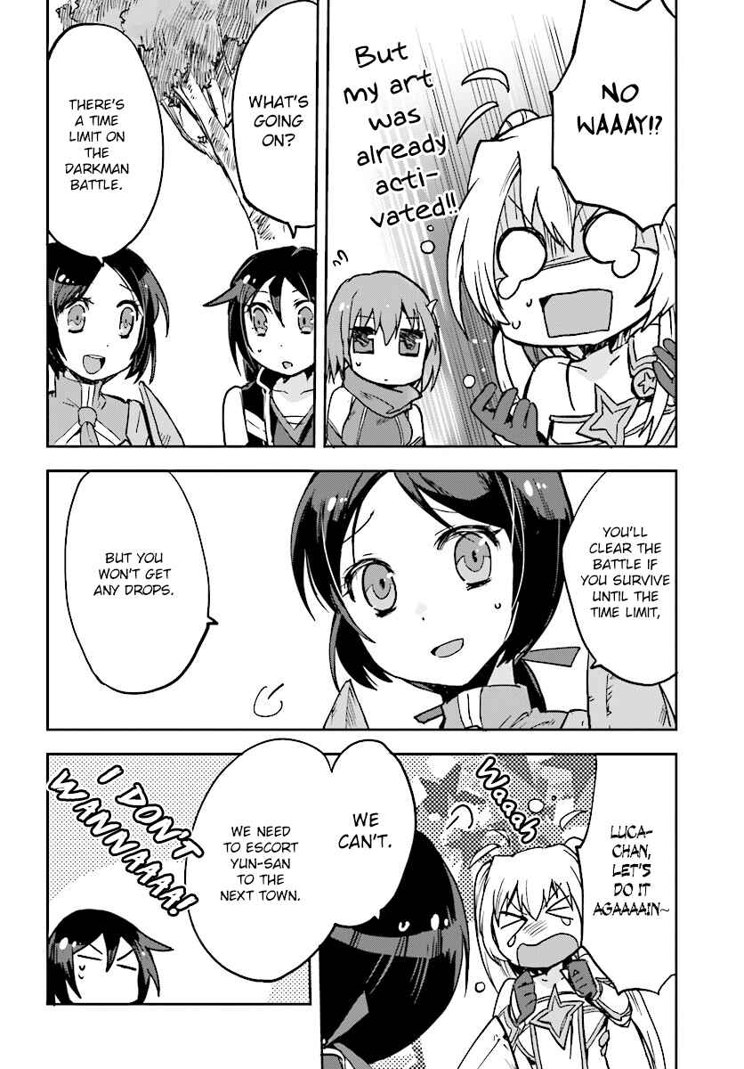 Page 12 Chapter 33 Only Sense Online
