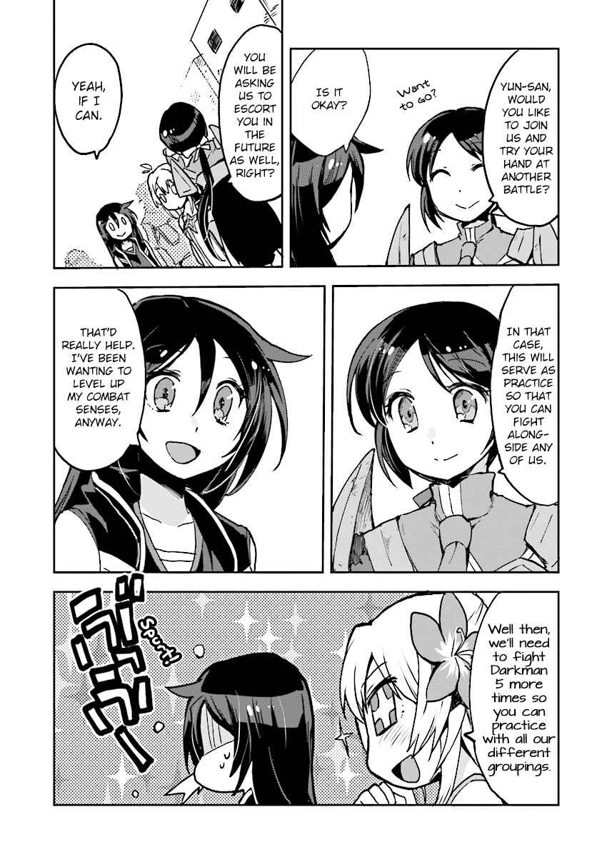 Page 15 Chapter 33 Only Sense Online