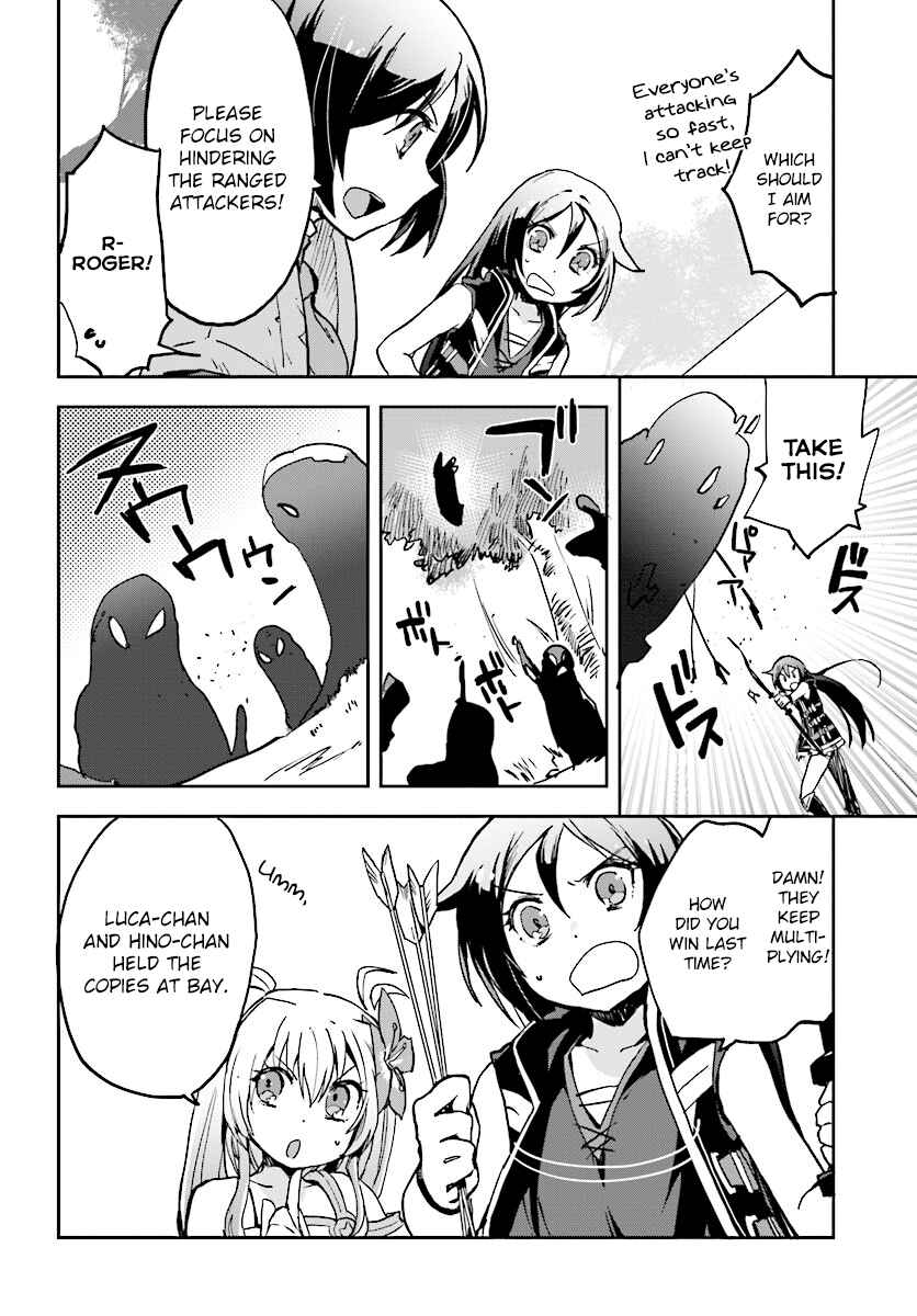 Page 8 Chapter 33 Only Sense Online