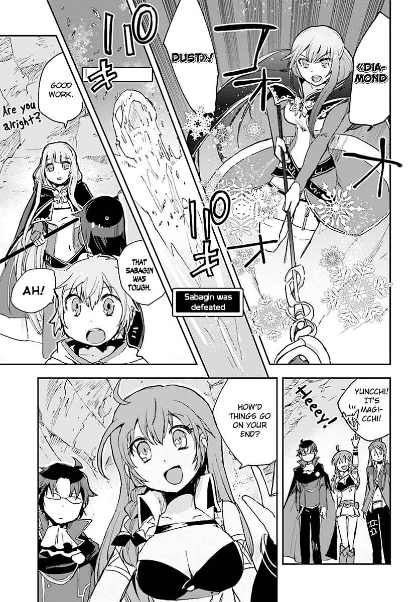 Page 11 Chapter 40 Only Sense Online
