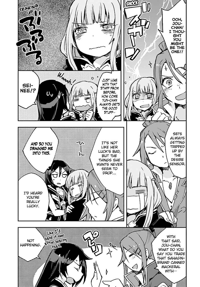 Page 13 Chapter 40 Only Sense Online