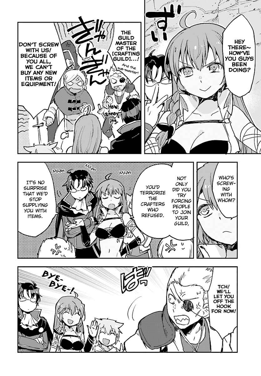 Page 16 Chapter 40 Only Sense Online