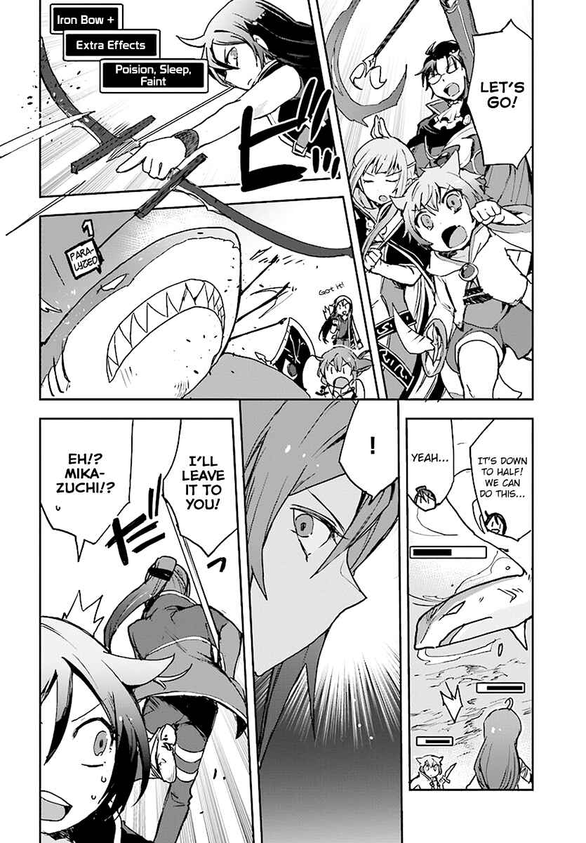 Page 18 Chapter 40 Only Sense Online