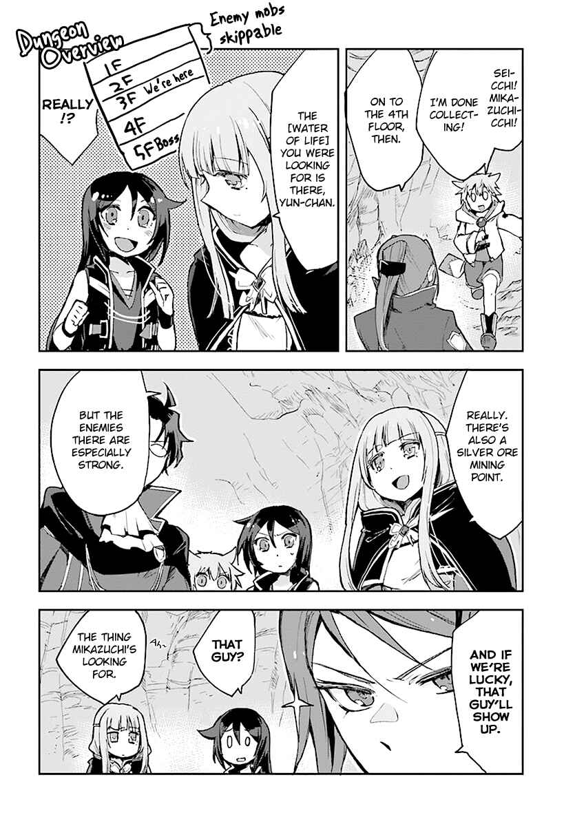 Page 2 Chapter 40 Only Sense Online