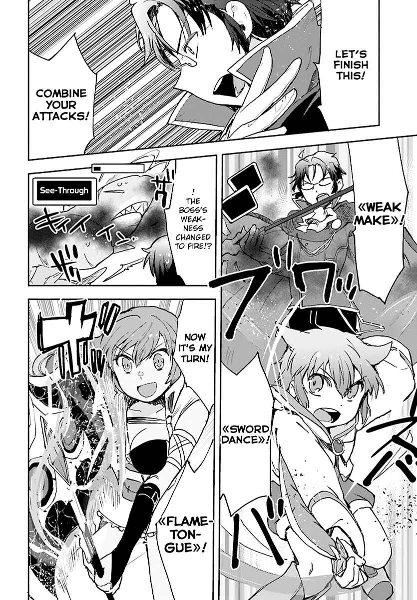 Page 20 Chapter 40 Only Sense Online