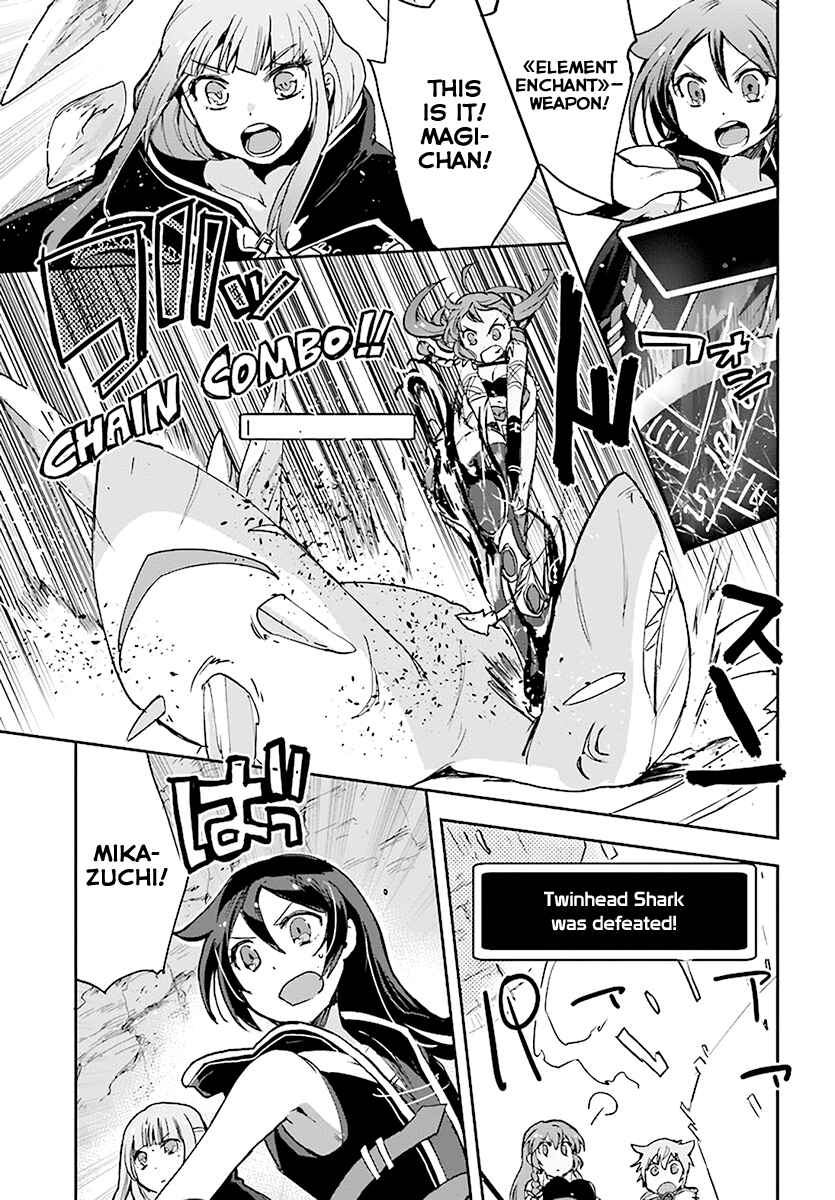 Page 21 Chapter 40 Only Sense Online