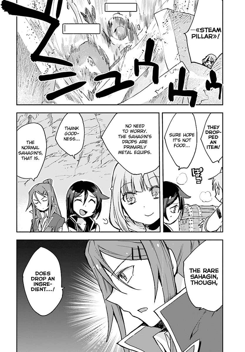 Page 4 Chapter 40 Only Sense Online