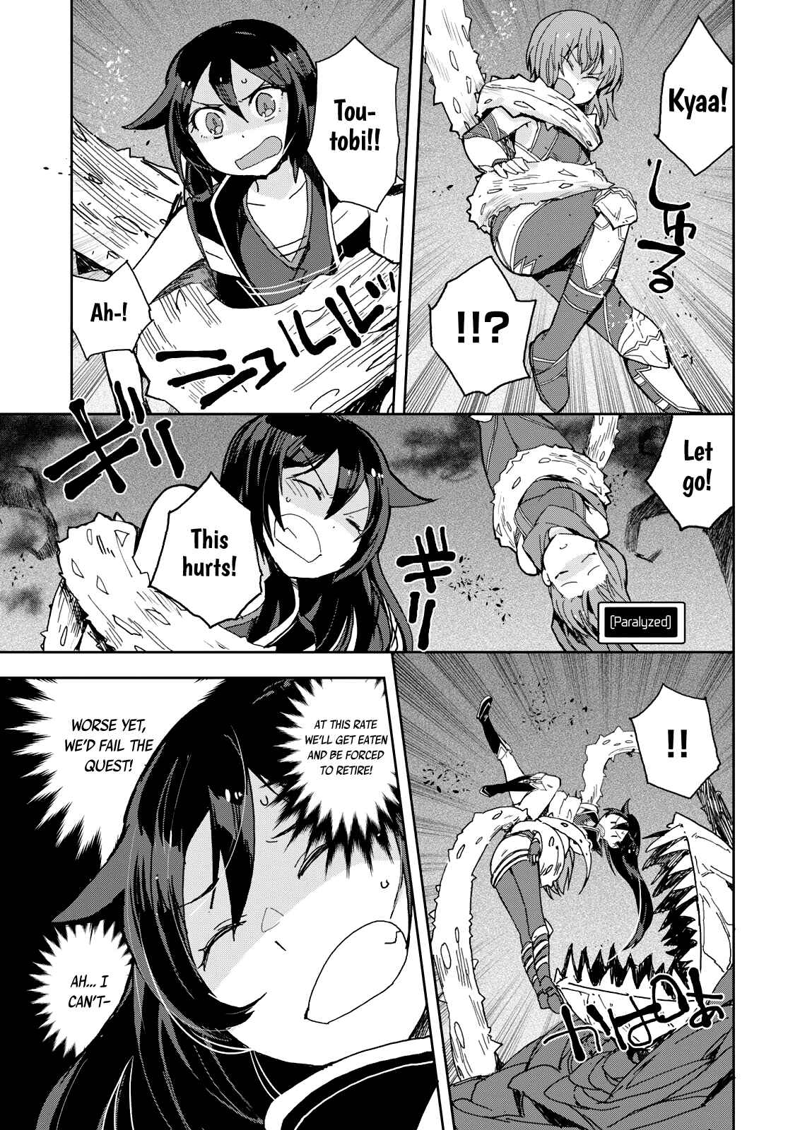Page 10 Chapter 58 Only Sense Online
