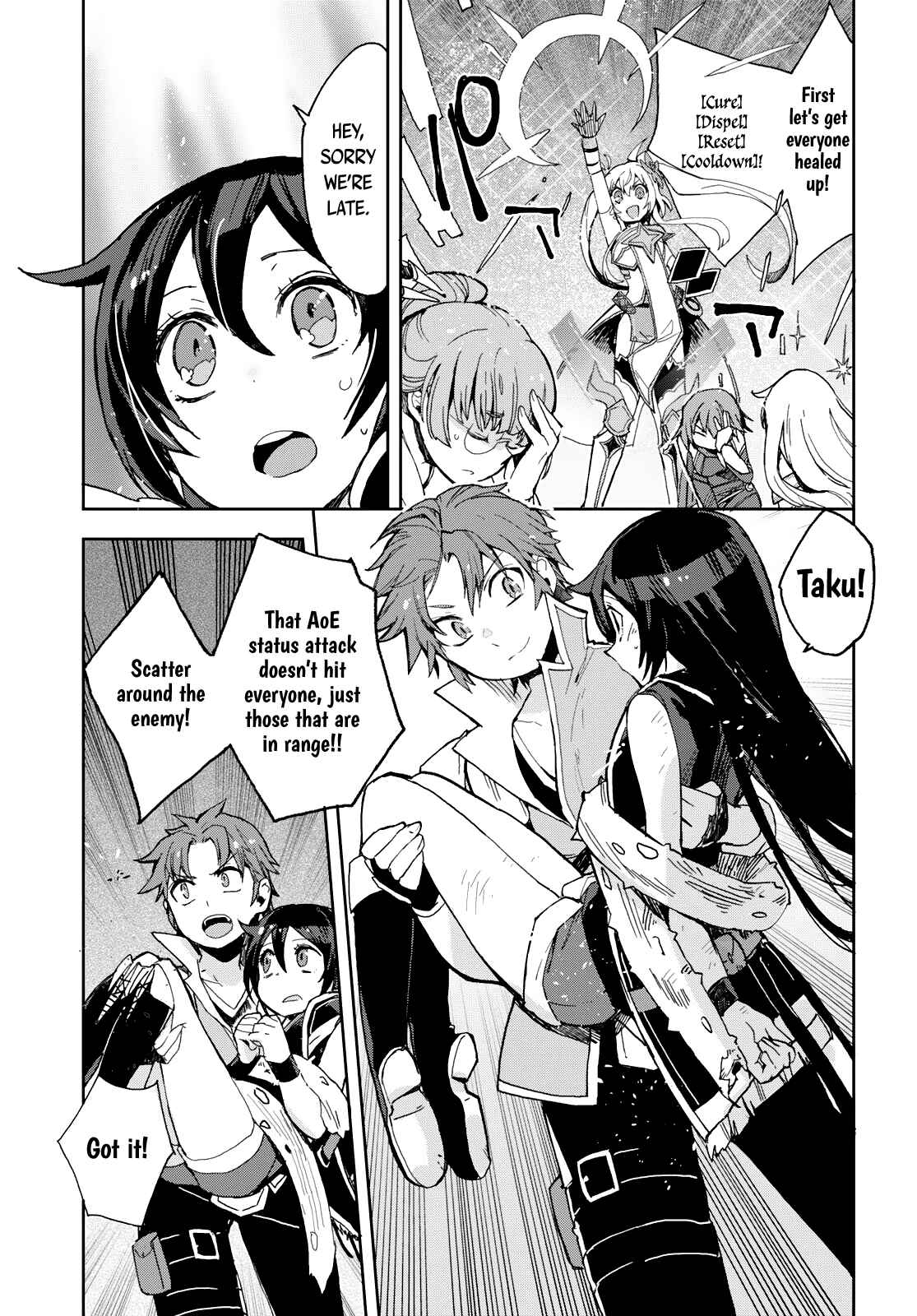 Page 12 Chapter 58 Only Sense Online