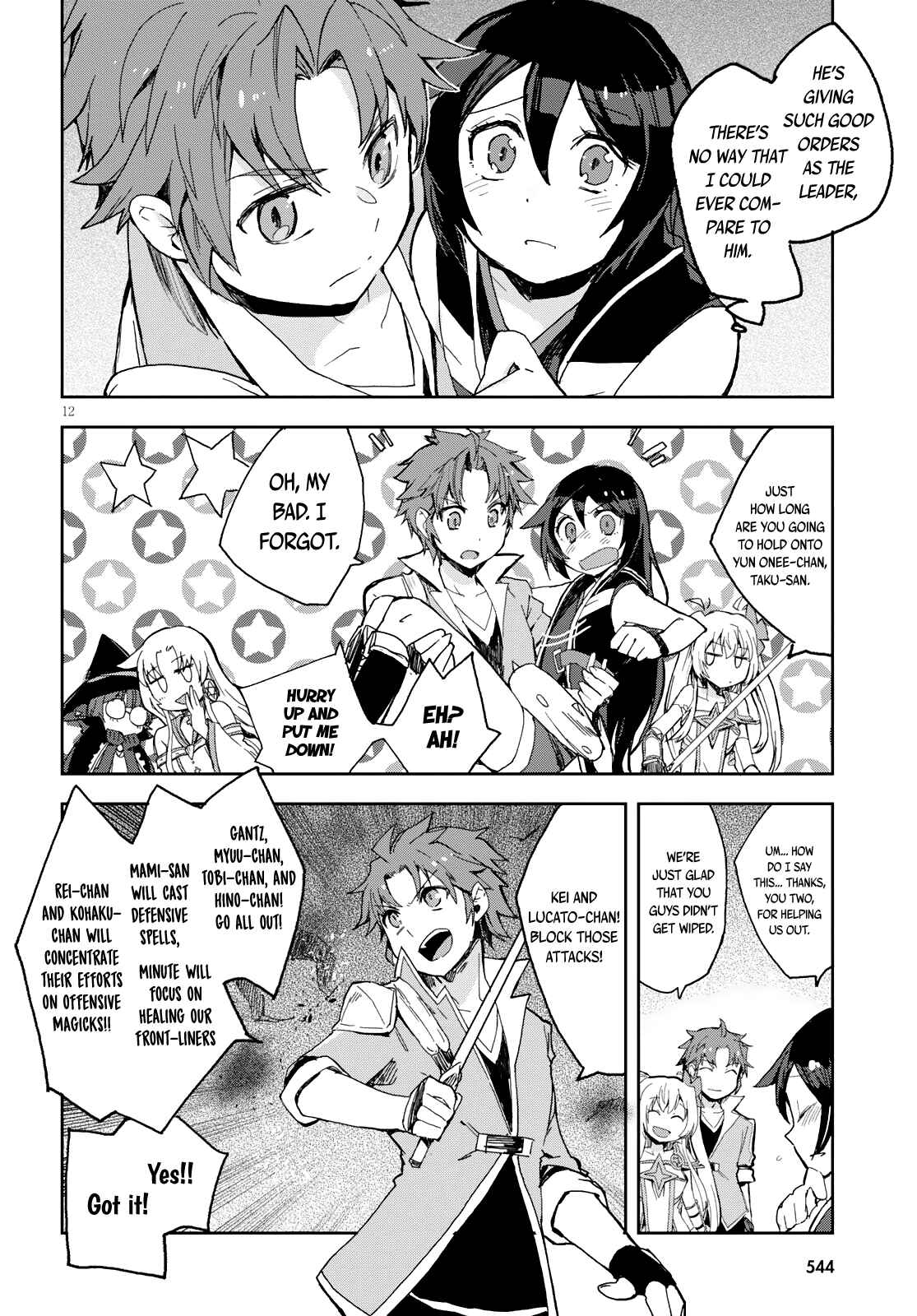 Page 13 Chapter 58 Only Sense Online