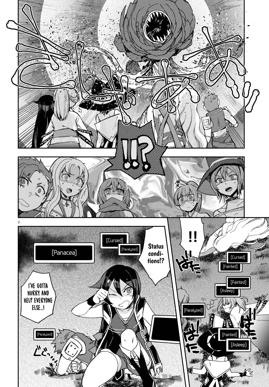 Page 9 Chapter 58 Only Sense Online