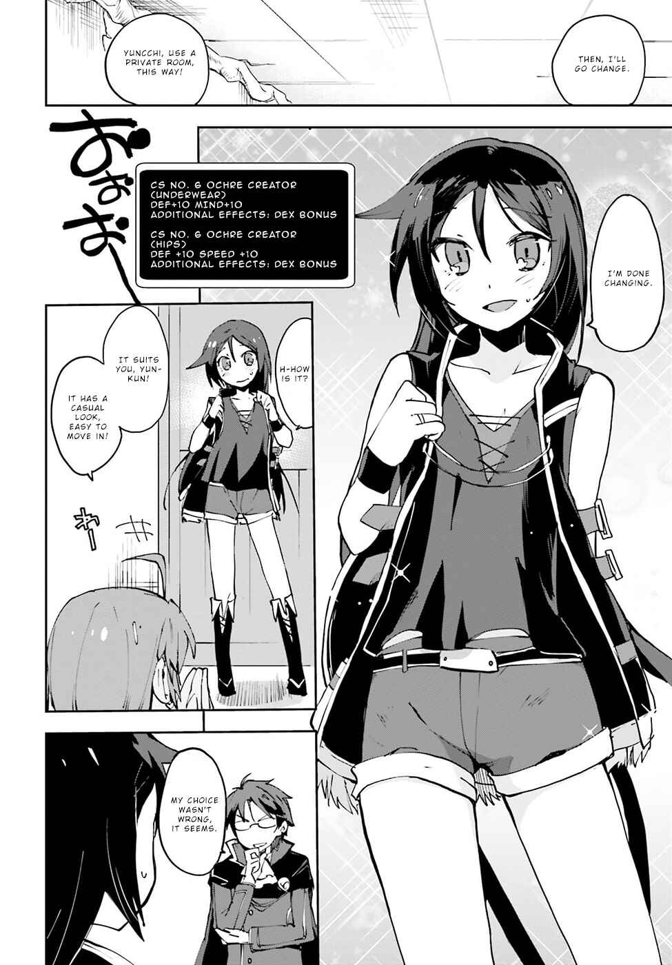 Page 10 Chapter 9 Only Sense Online
