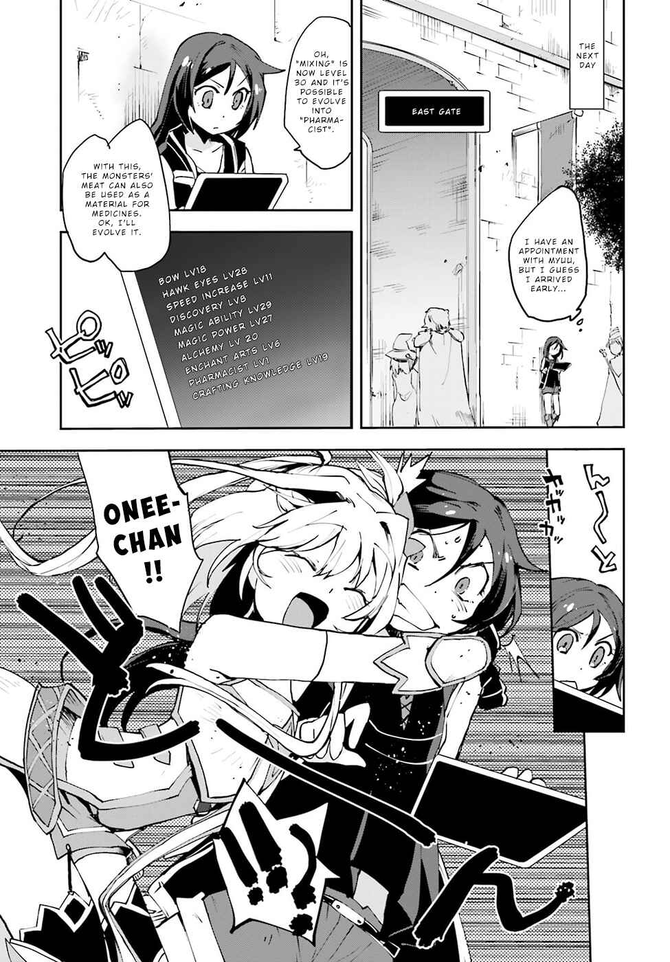 Page 23 Chapter 9 Only Sense Online