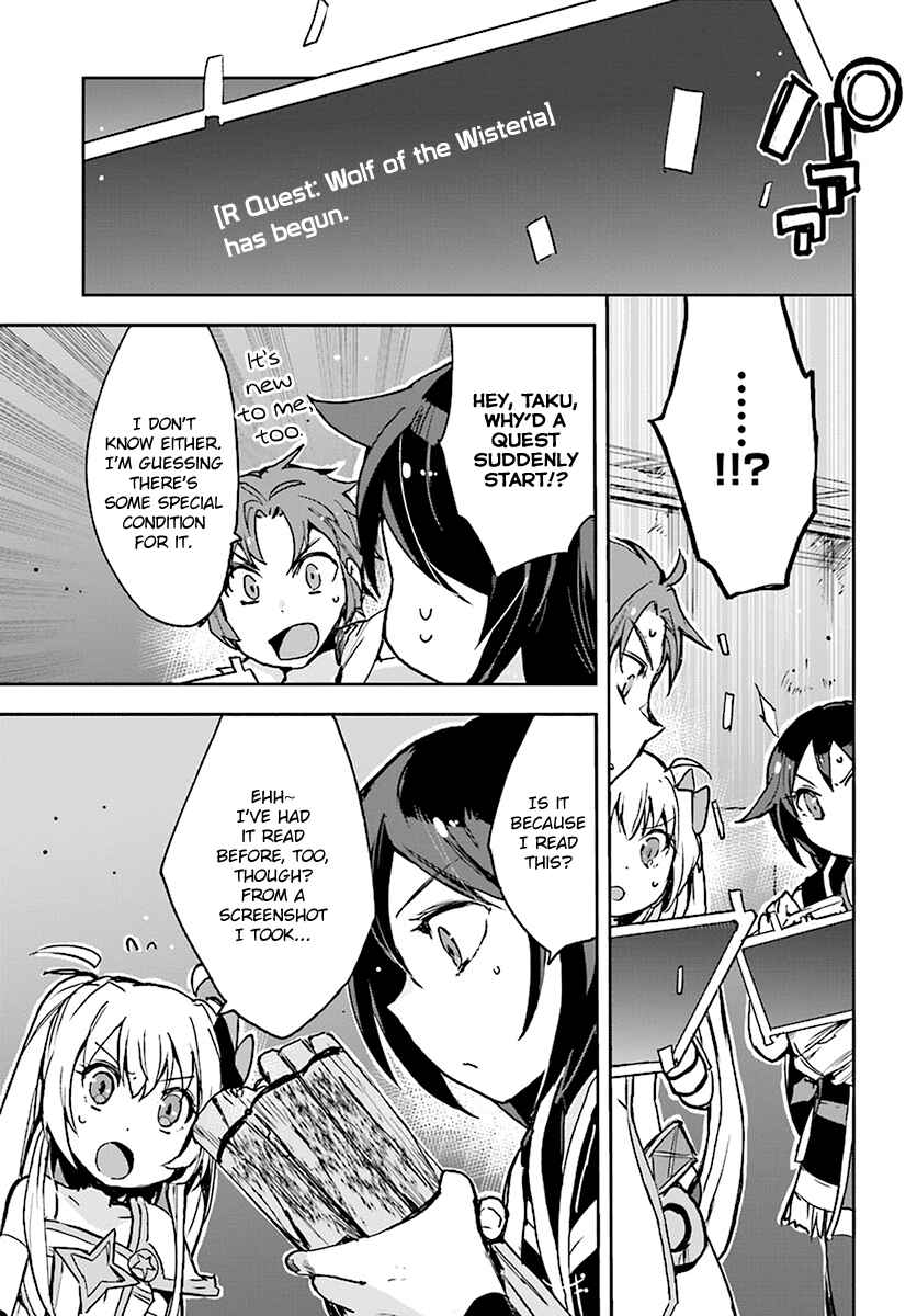 Page 13 Chapter 38 Only Sense Online