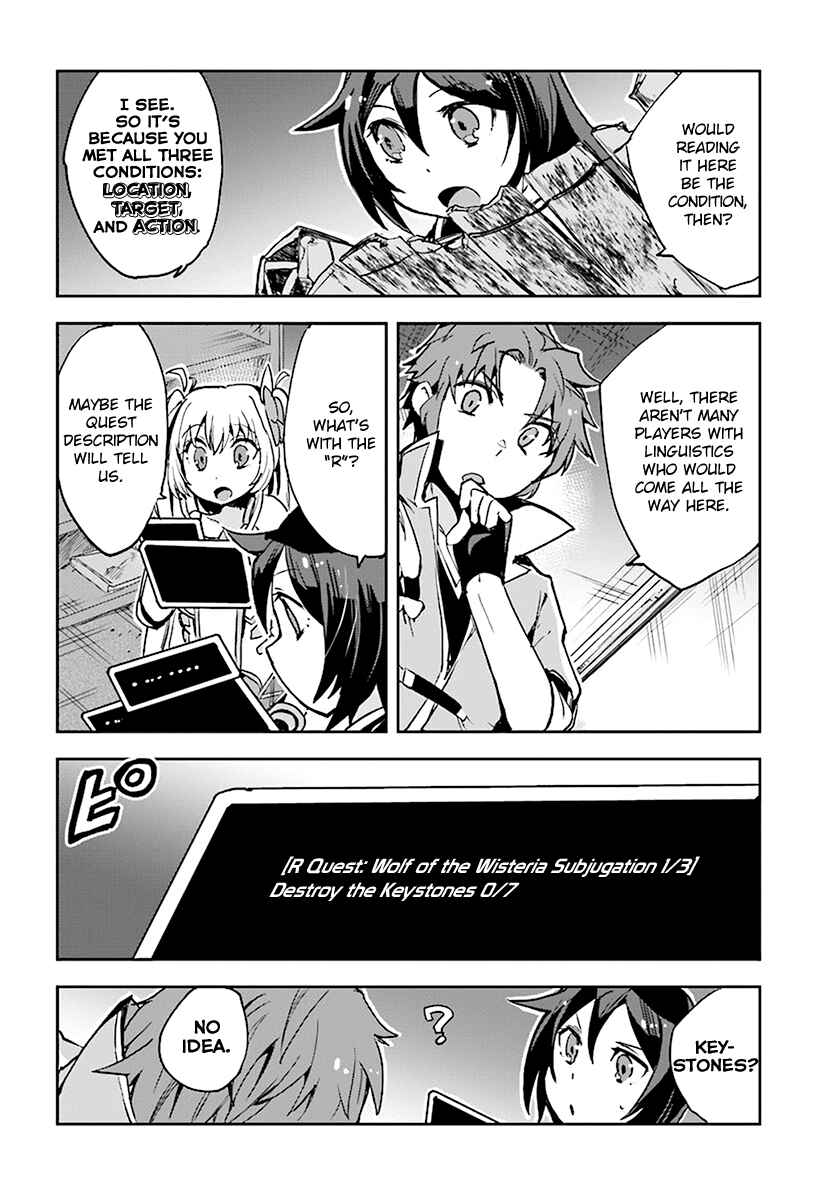 Page 14 Chapter 38 Only Sense Online